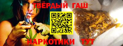 кокс Гусиноозёрск