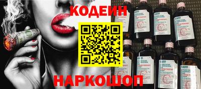 альфа пвп VHQ Гусев