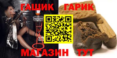 альфа пвп VHQ Гусев