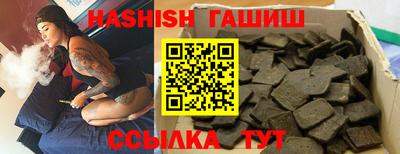 альфа пвп VHQ Гусев