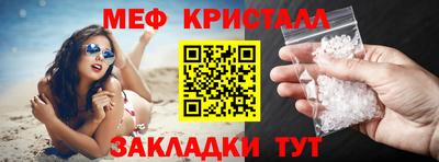 дмт Балашиха