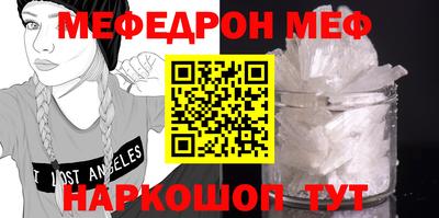 кокс Гусиноозёрск