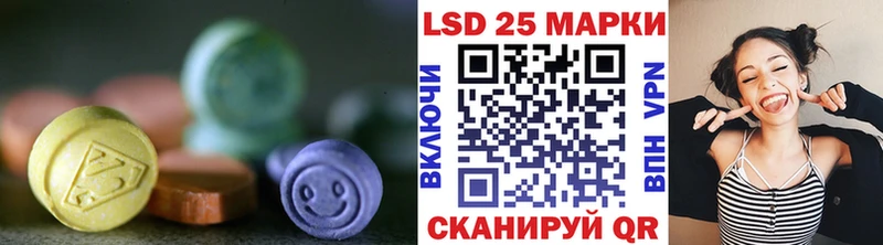 сколько стоит  Мурманск  ссылка на мегу зеркало  LSD-25 экстази кислота 