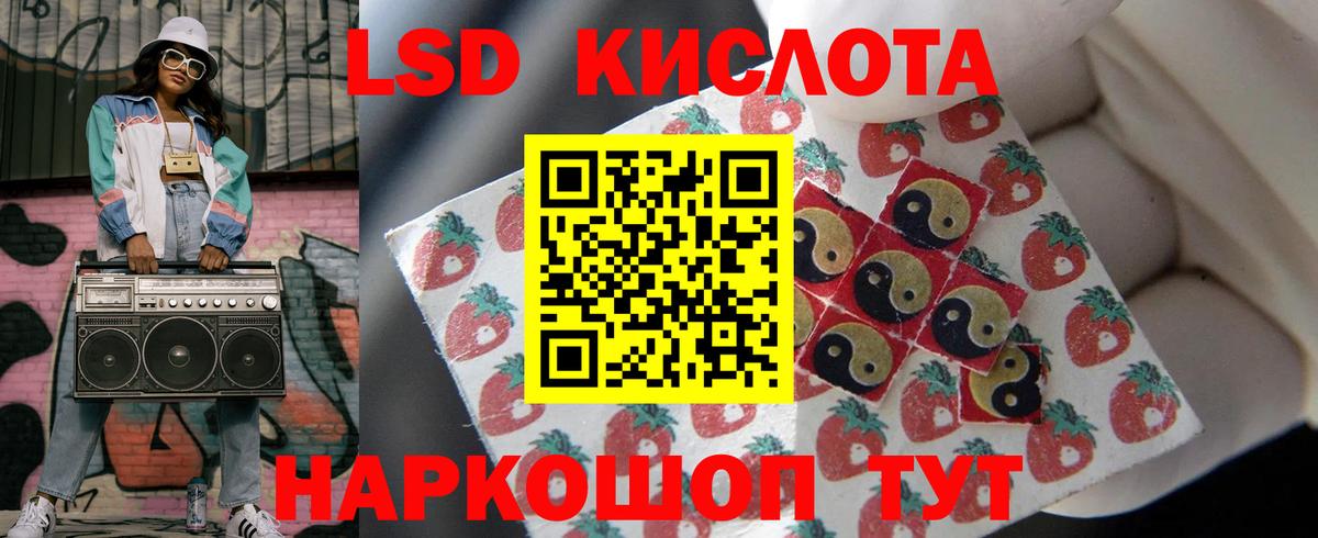 Мурманск  omg tor  Вход с VPN  LSD-25 экстази кислота  Лсд 25 экстази ecstasy 