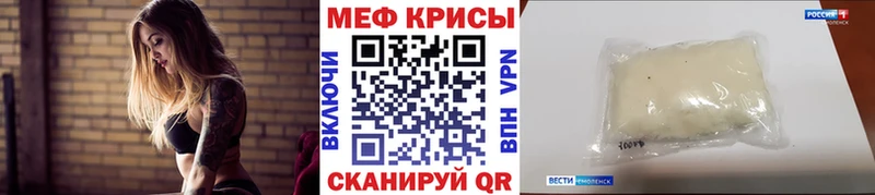 МЯУ-МЯУ VHQ  omg рабочий сайт  Мурманск 