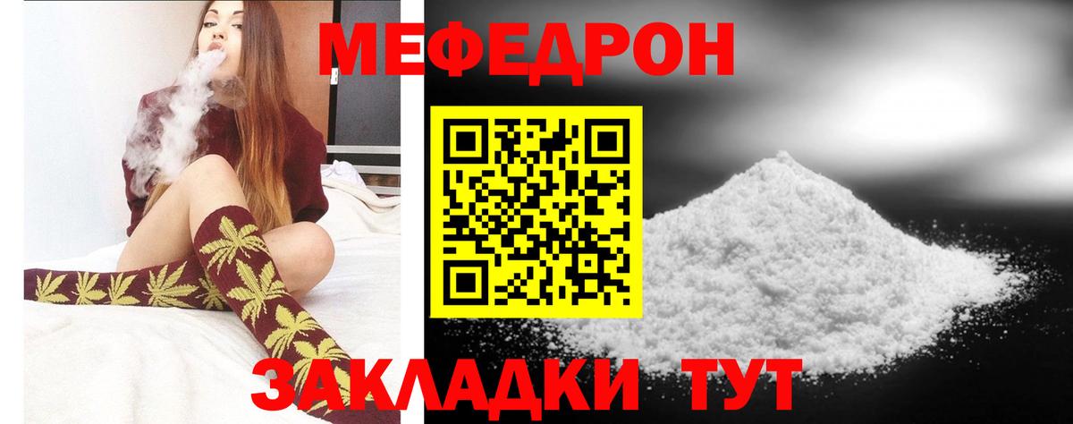 МЕТАМФЕТАМИН Мурманск