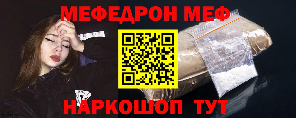 Alpha PVP Мурманск