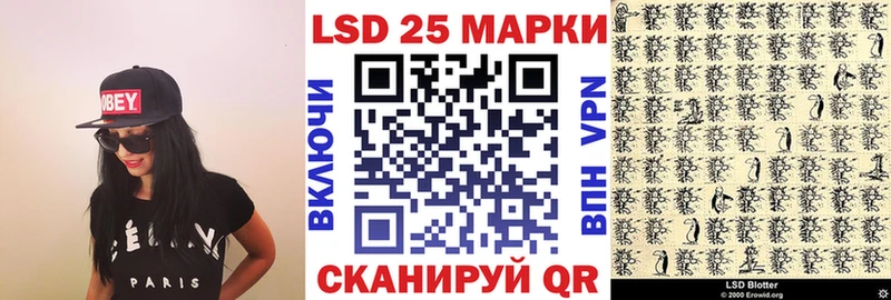 Марки 25I-NBOMe 1,8мг  hydra   Мурманск  наркотики 