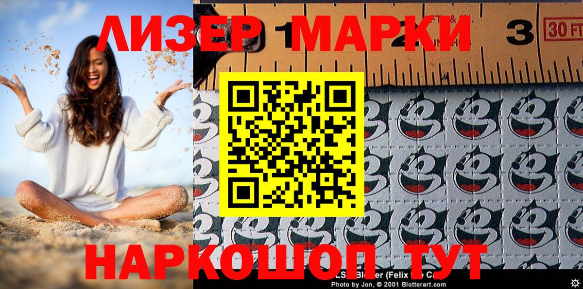 Марки NBOMe 1500мкг  Мурманск 