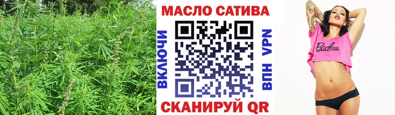 Дистиллят ТГК концентрат  гидра ссылки  Мурманск 