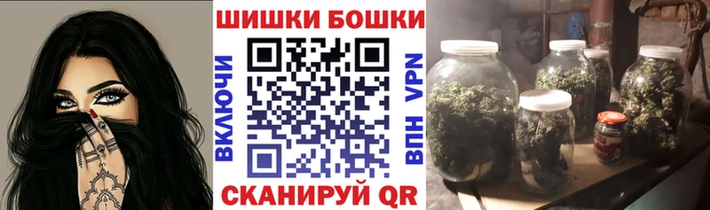 Бошки Шишки Ganja  Мурманск 